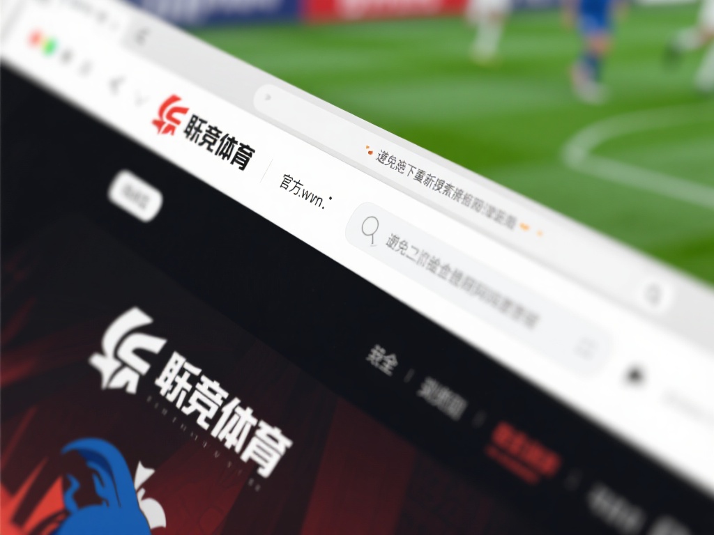 为了避免每次都重新搜索，建议将乐竞体育的官方网址收